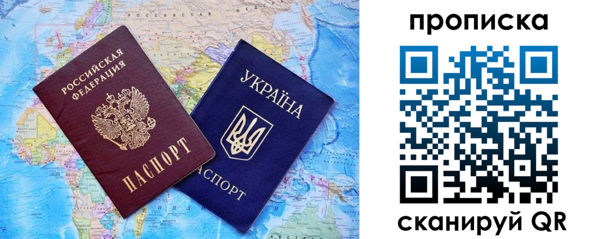 где прописаться в Кстово