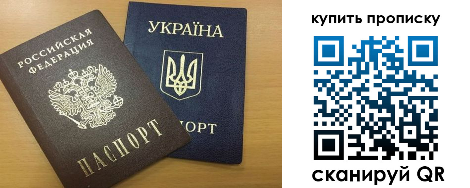 прописка ребенка в Кстово