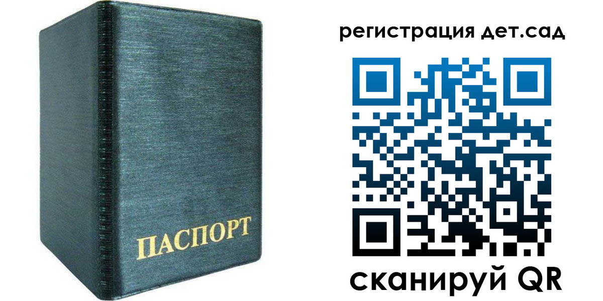 временная регистрация поиск в Кстово