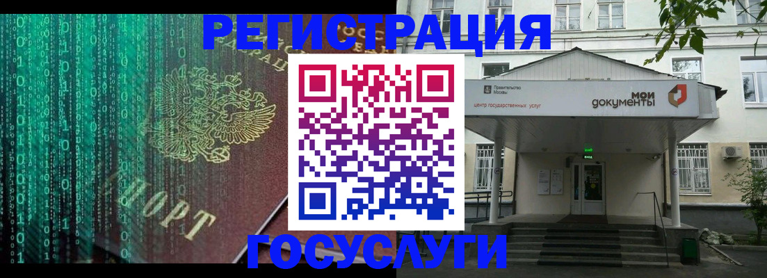 временная регистрация для школы в Кстово