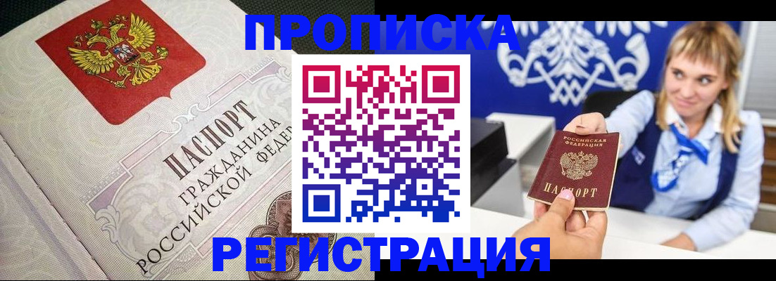 прописка поиск в Кстово