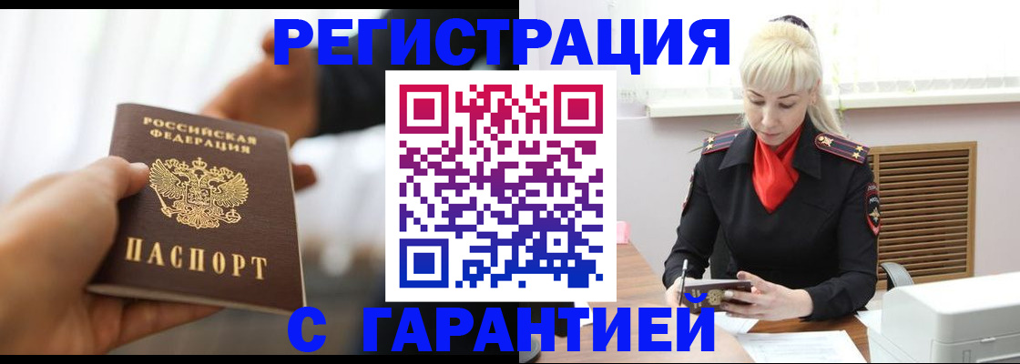 регистрация для школы в Кстово