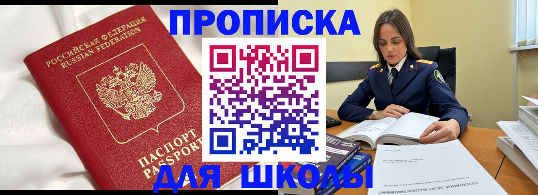 временная регистрация собственник в Кстово