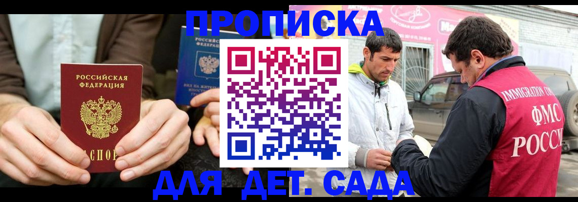 временная регистрация поиск в Кстово